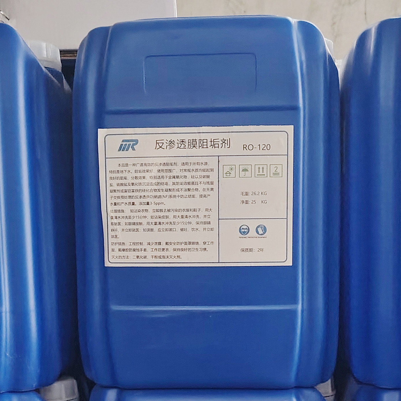 利国镇MR反渗透膜阻垢剂RO-120广谱高效